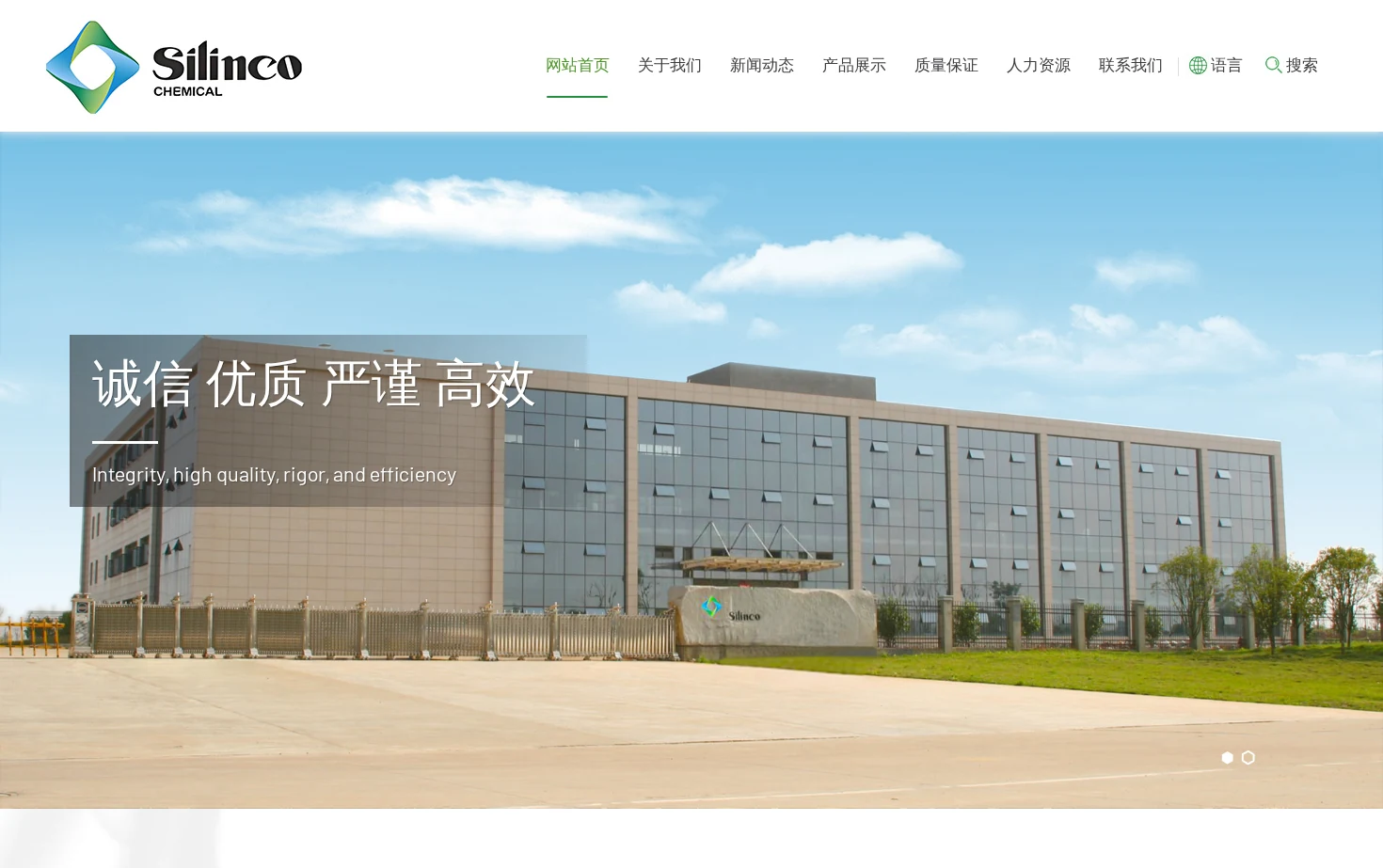 江西西林科股份有限公司 页面快照